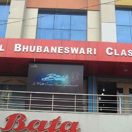 Hotel Bhubaneswari Classic Brahmapur Exteriör bild