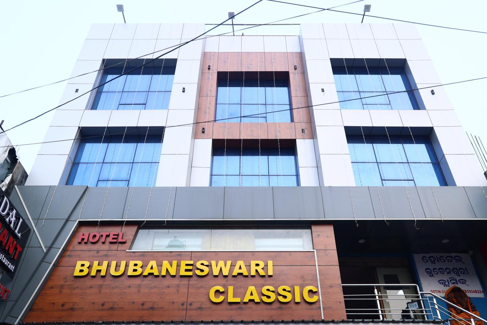 Hotel Bhubaneswari Classic Brahmapur Exteriör bild